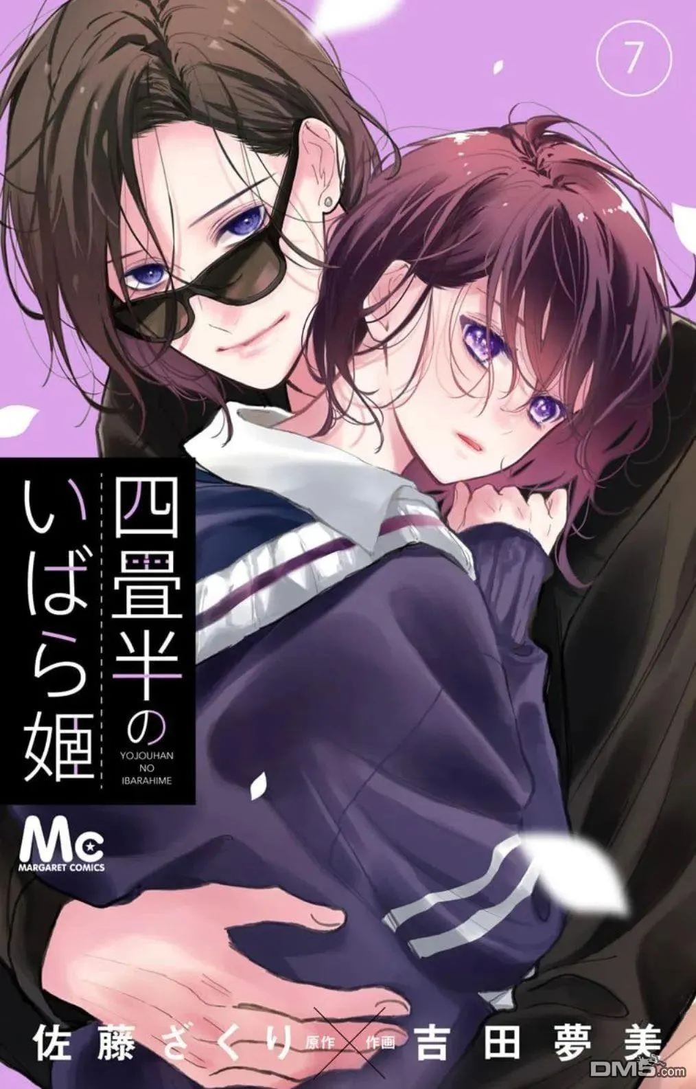 第35话 第27页