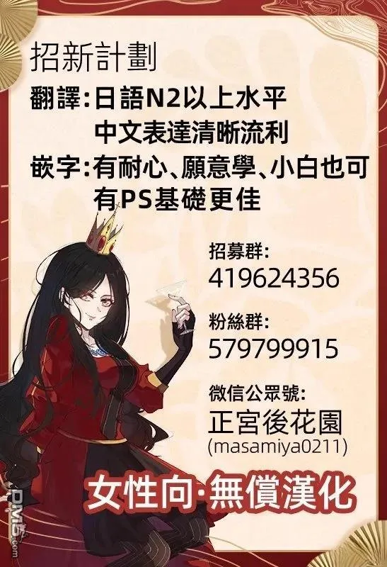 第37话 第27页