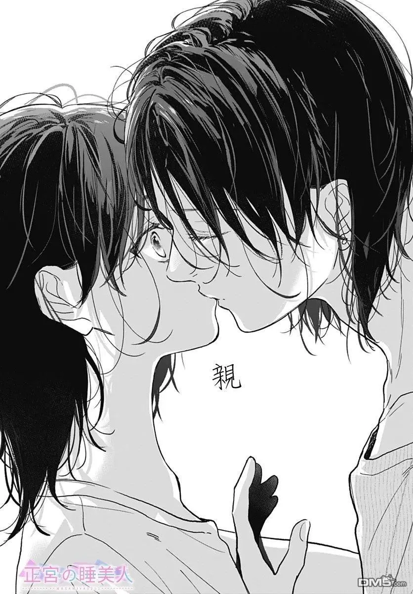 第38话 第26页