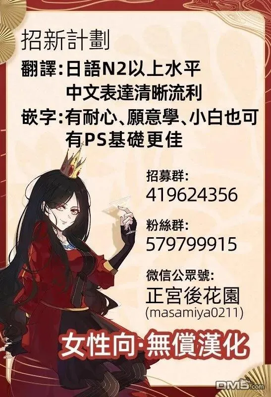第39话 第29页