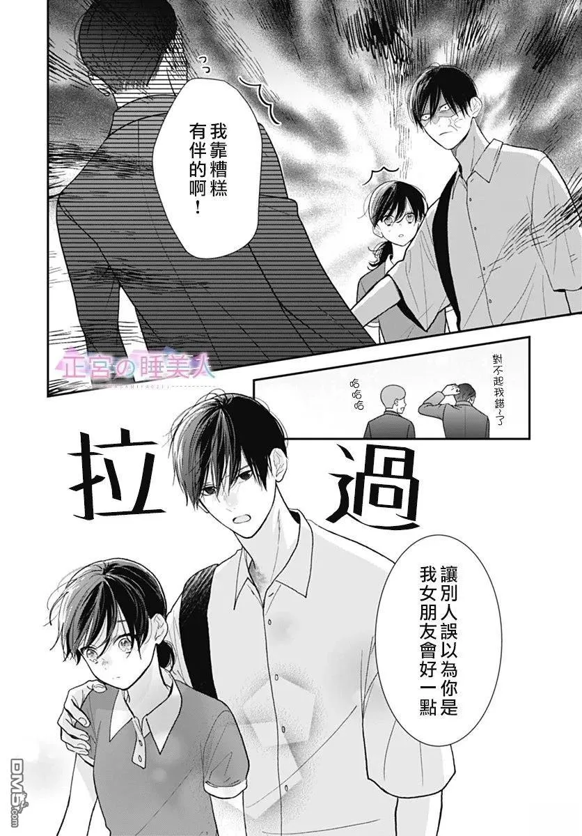 第41话 第18页