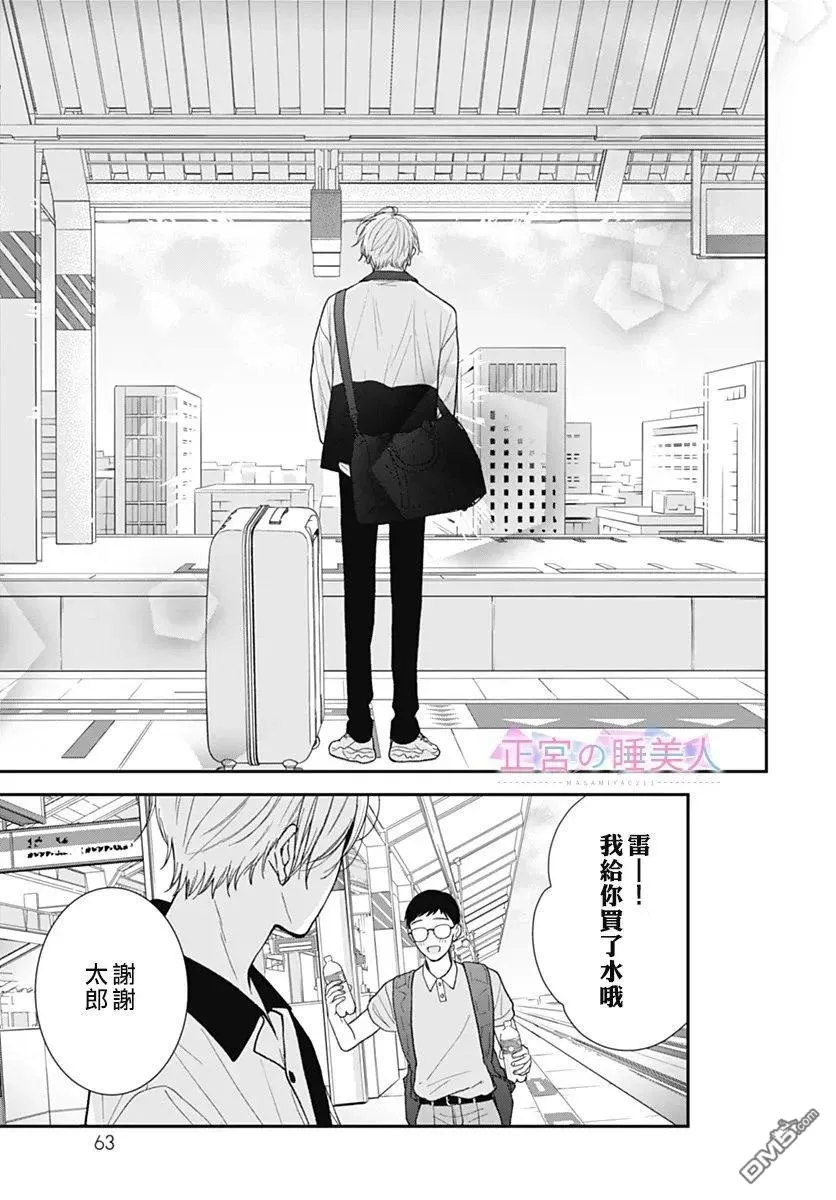 第41话 第25页