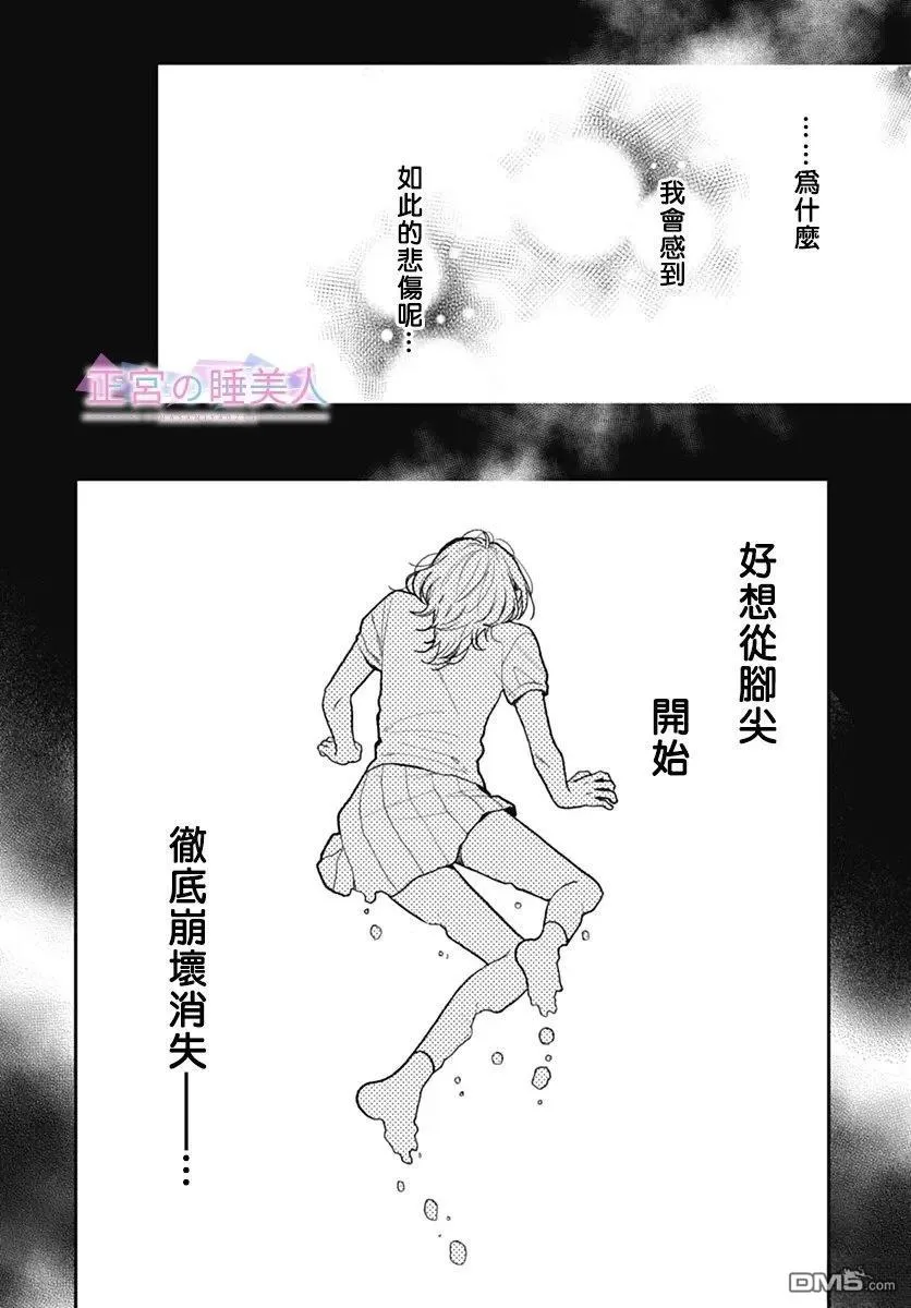 第43话 第15页
