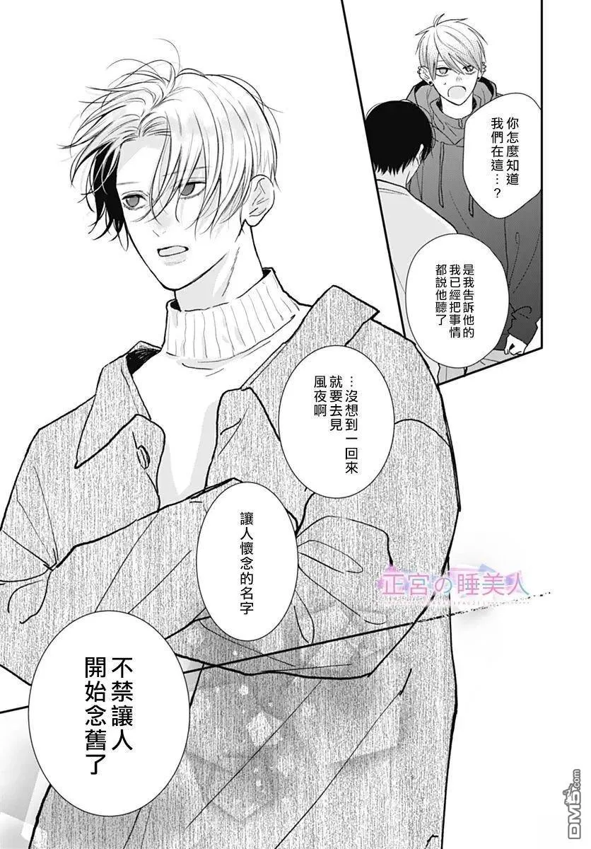 第45话 第27页