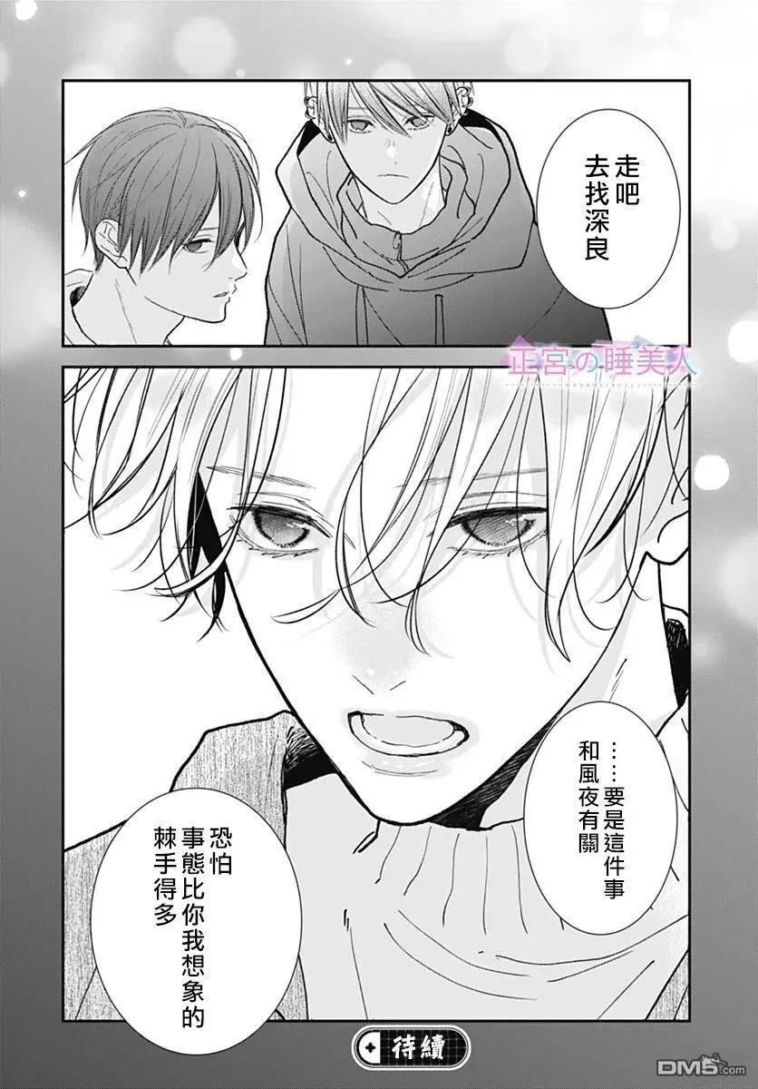 第45话 第28页