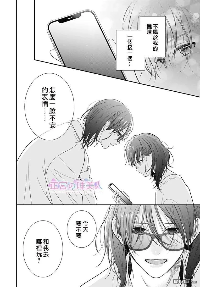 第46话 第18页