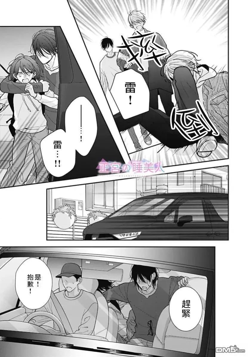 第48话 第21页