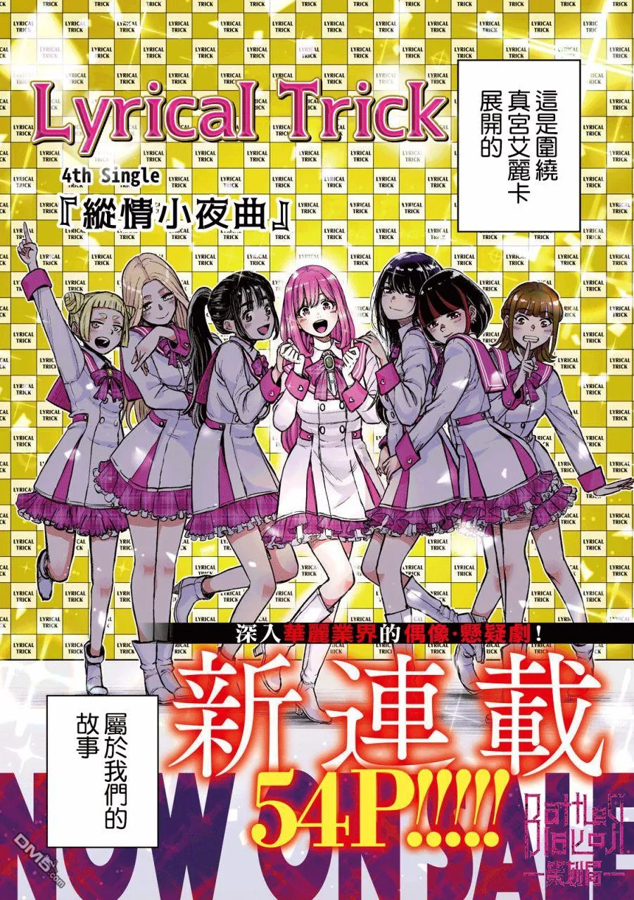 第1话 第1页