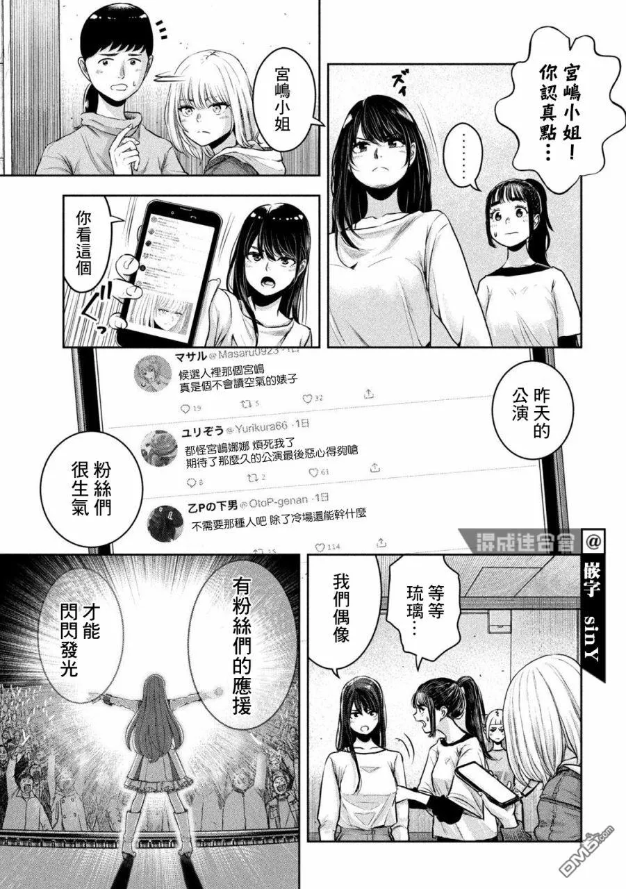 第1话 第34页