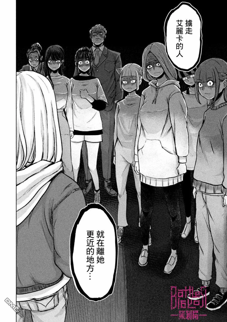 第1话 第37页