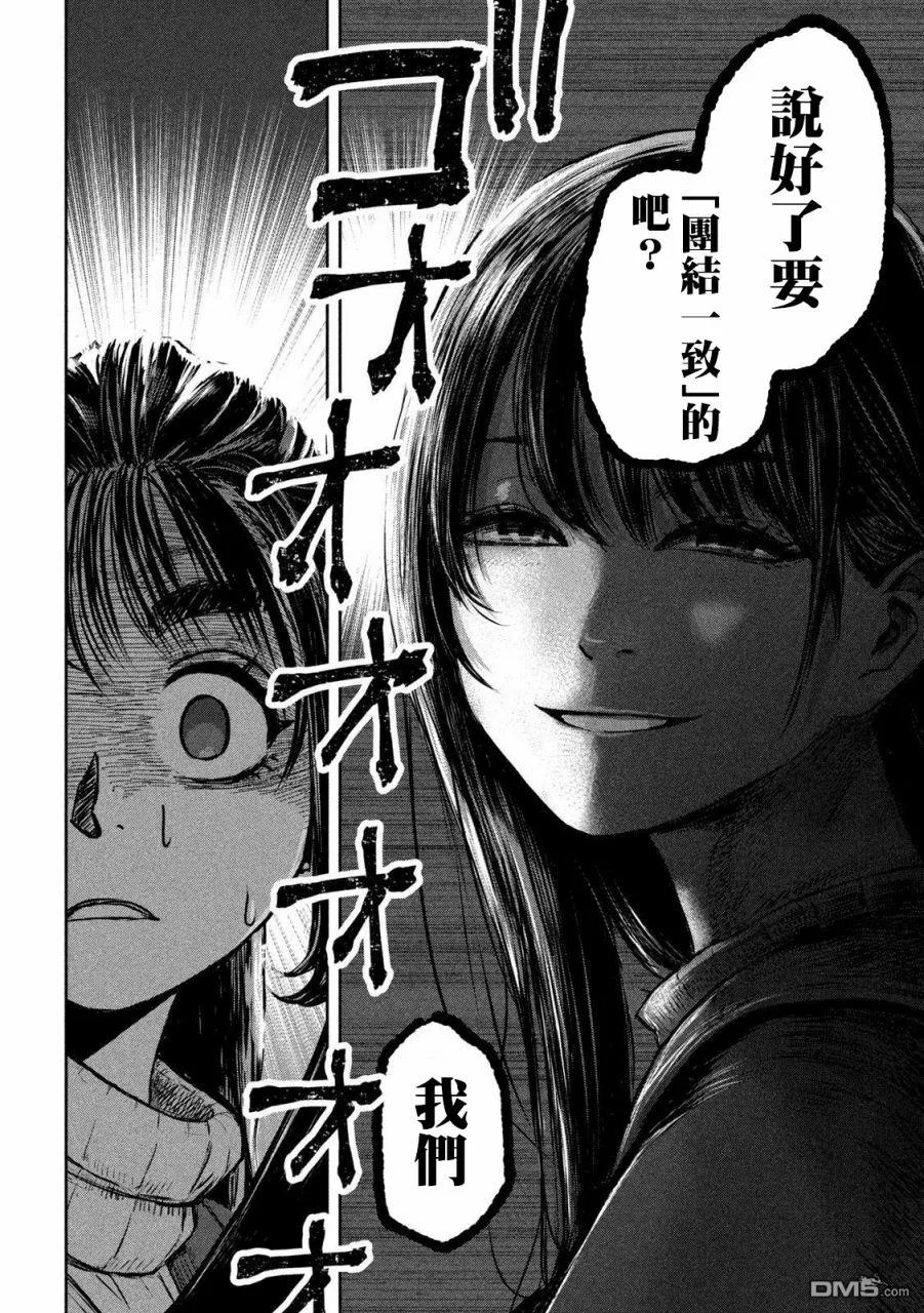 第1话 第41页