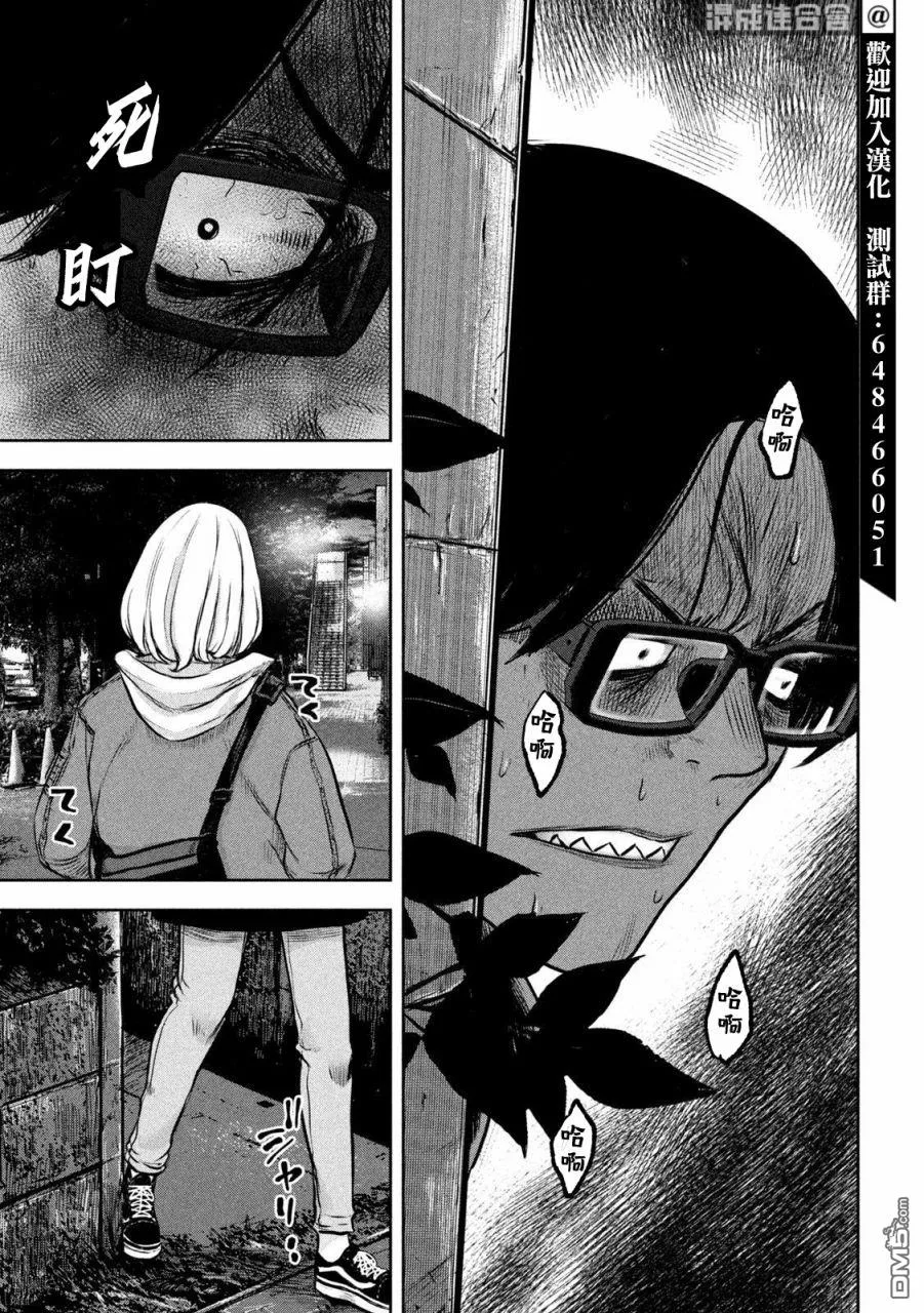 第1话 第44页