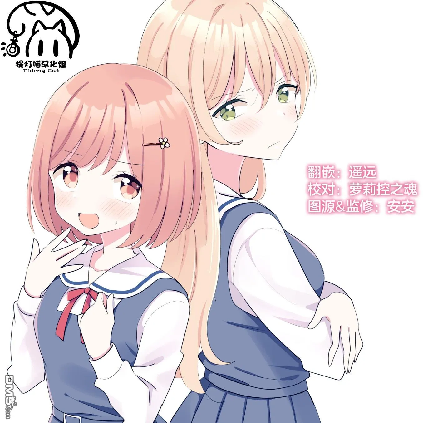 第5话 第9页