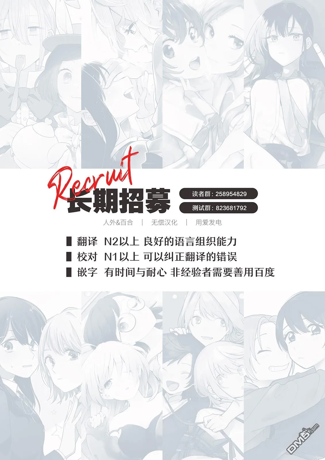 第5话 第10页