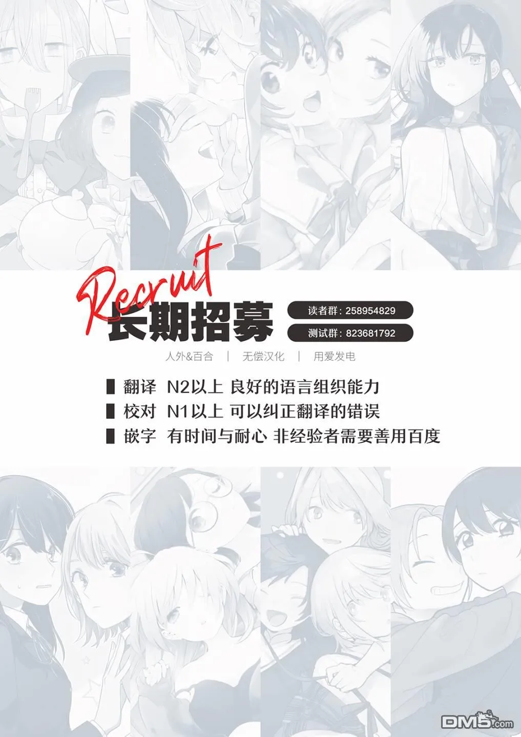 第11话 第10页