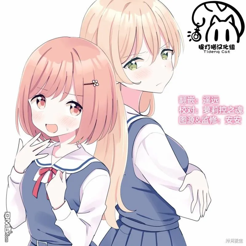 第12话 第9页