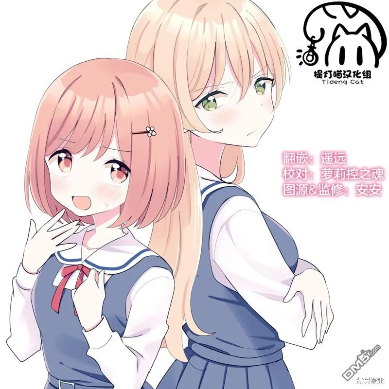 第14话 第9页