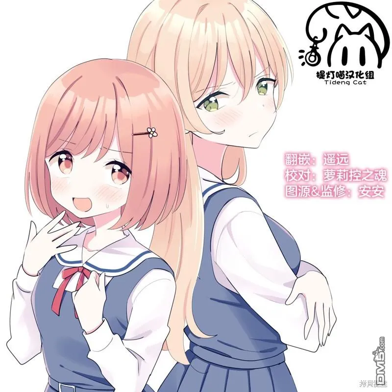 第15话 第9页