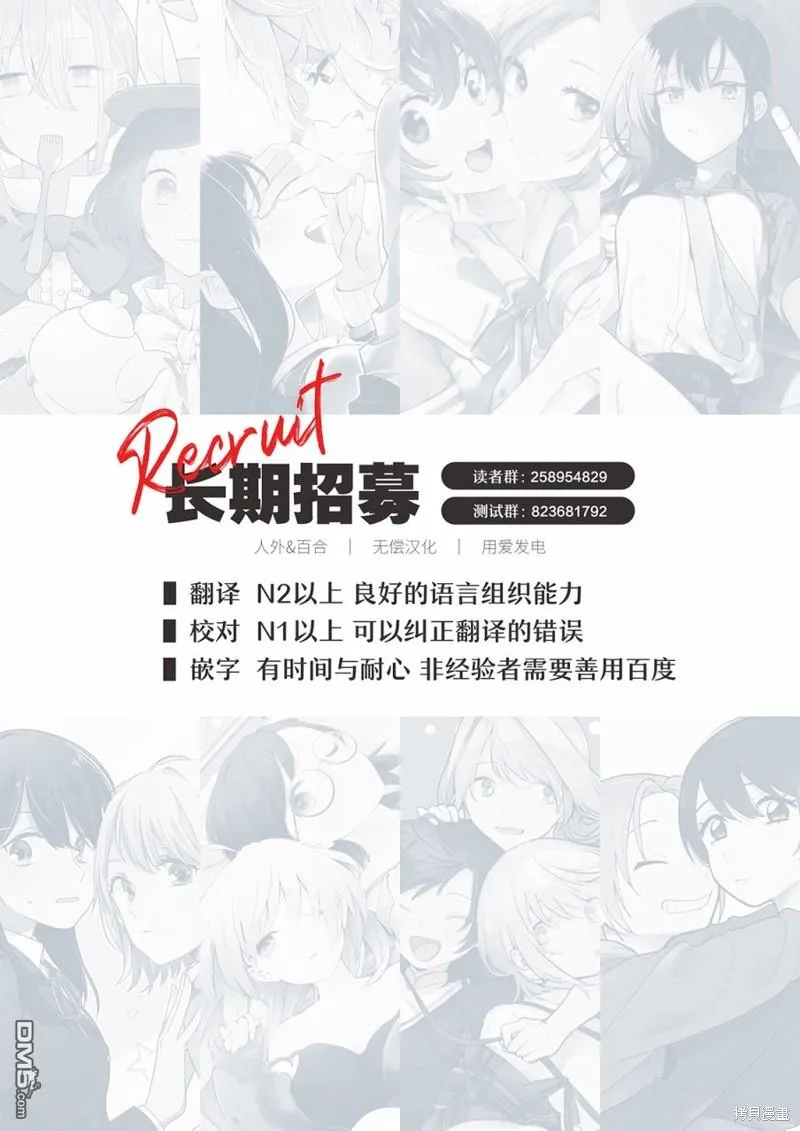 第16话 第10页
