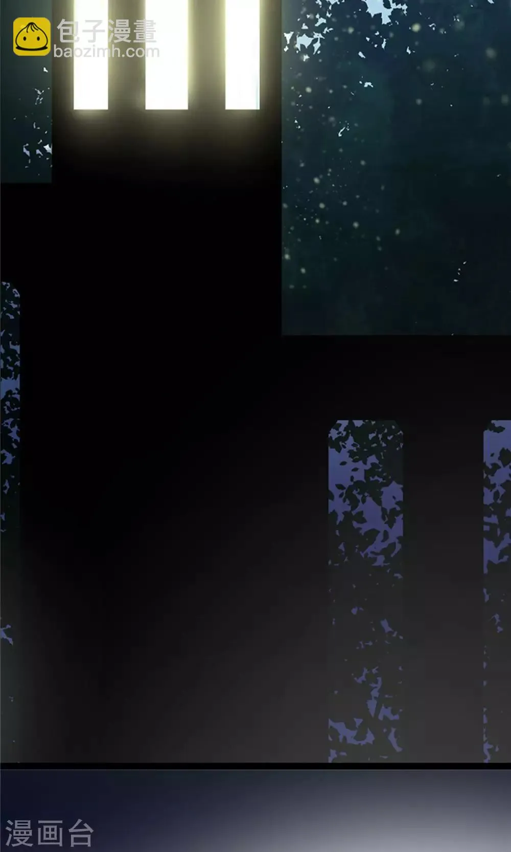 第8话 玉水明沙1 第14页