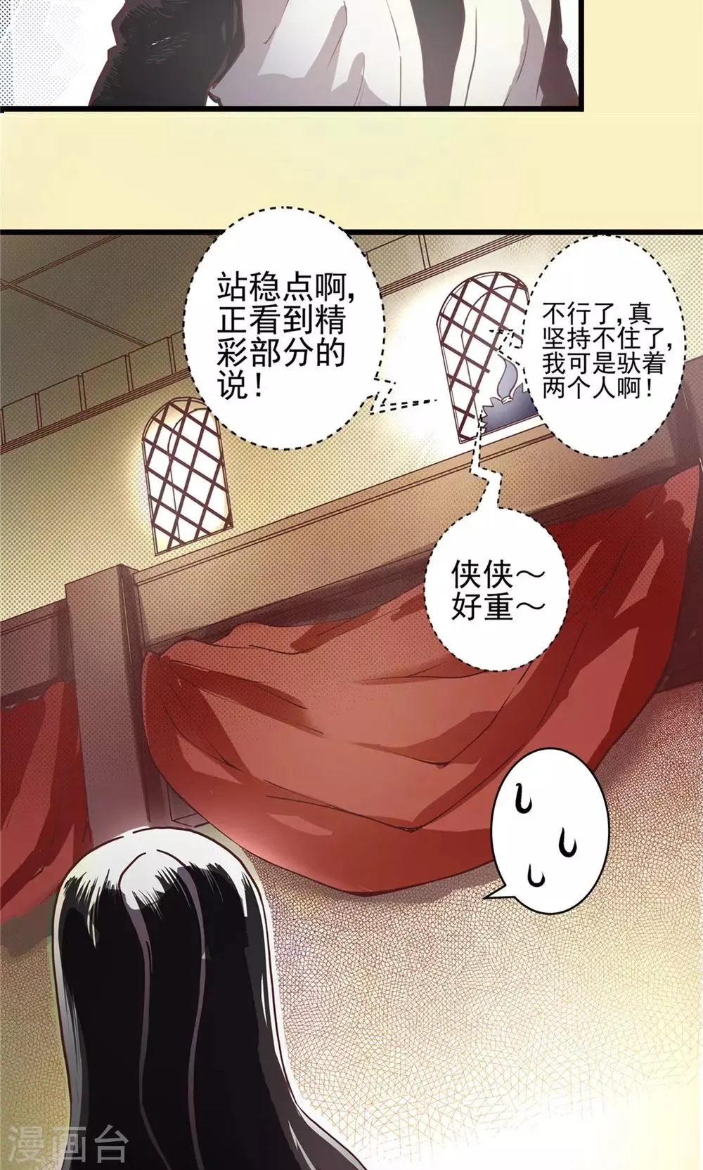 第14话 初涉风波1 第10页