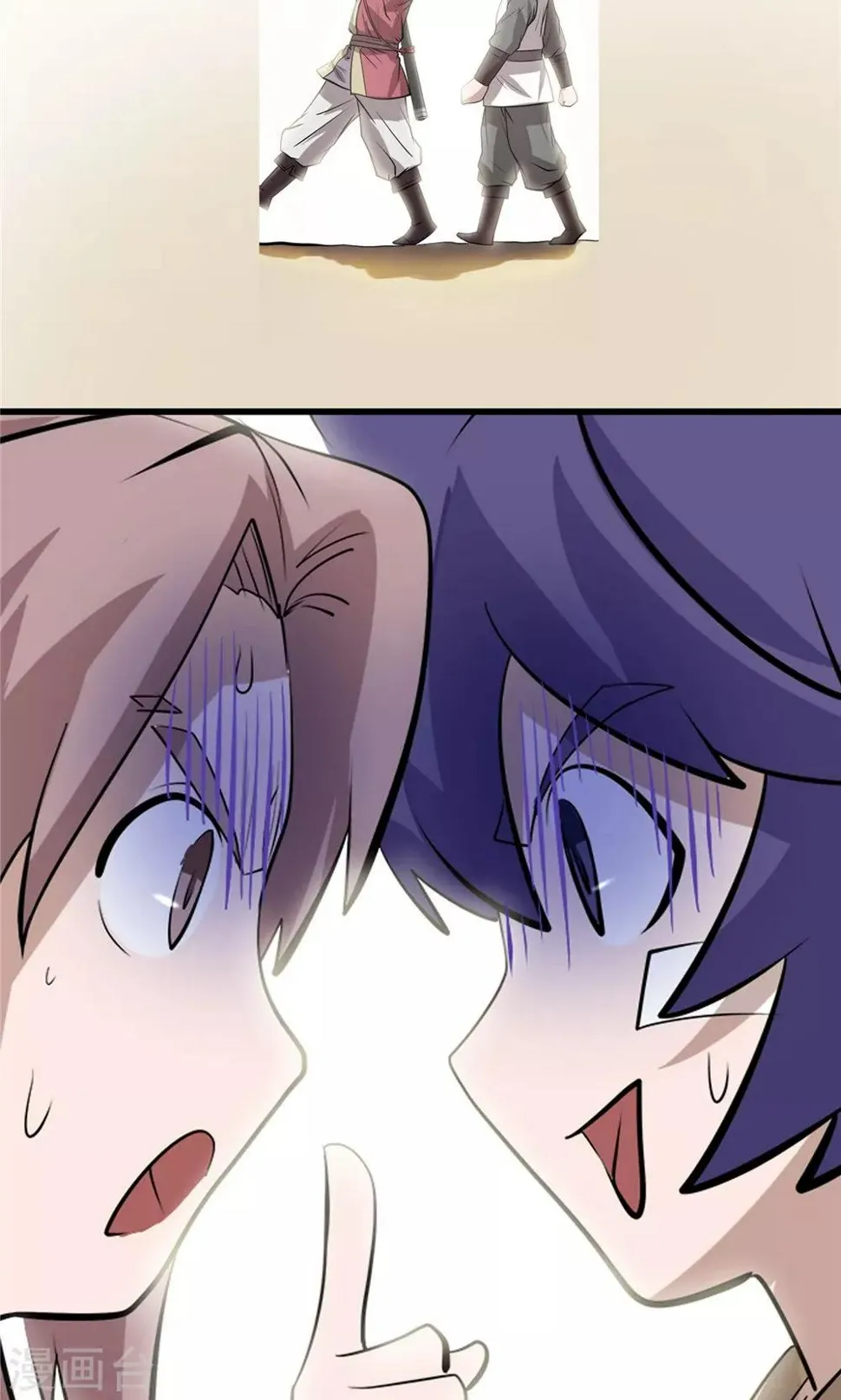 第34话 阴谋随行2 第10页