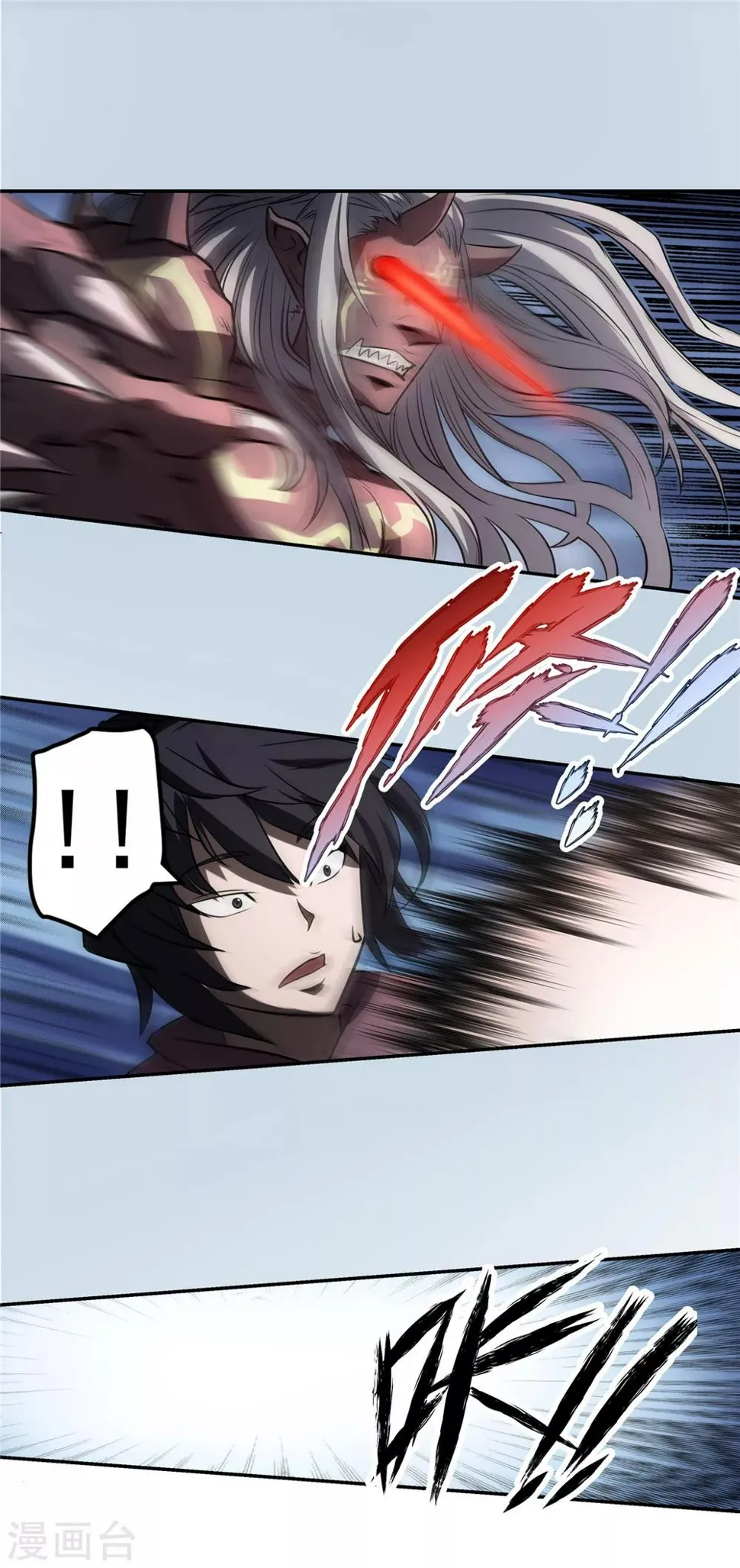 第56话 苏醒的心2 第4页