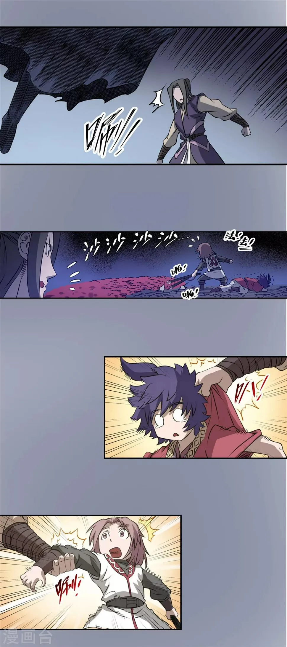第56话 苏醒的心2 第19页