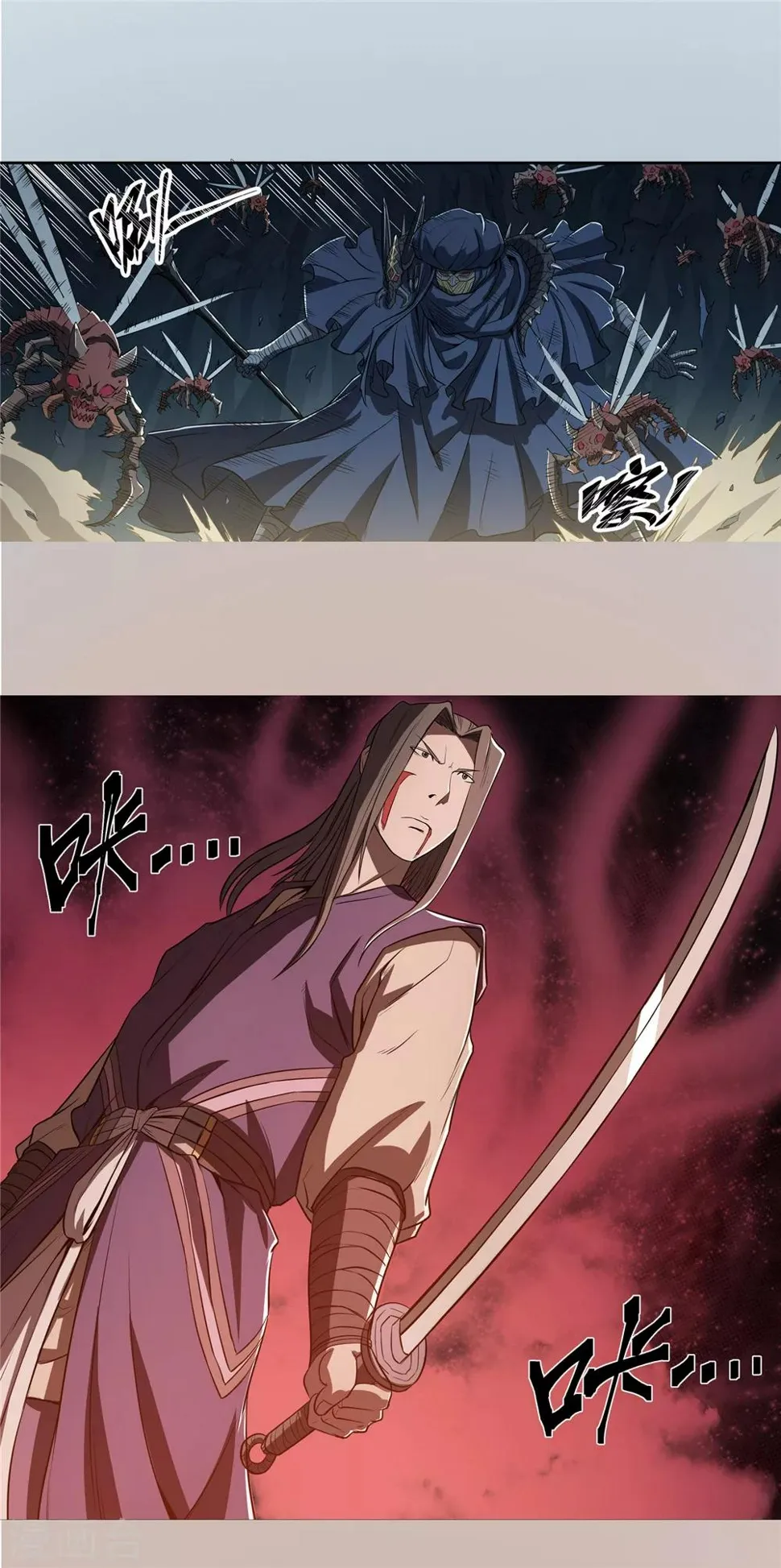 第68话 生死交锋1 第9页