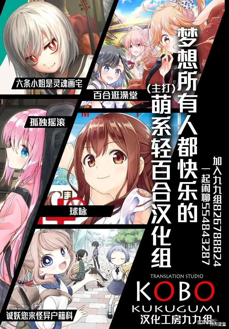第9话 第11页