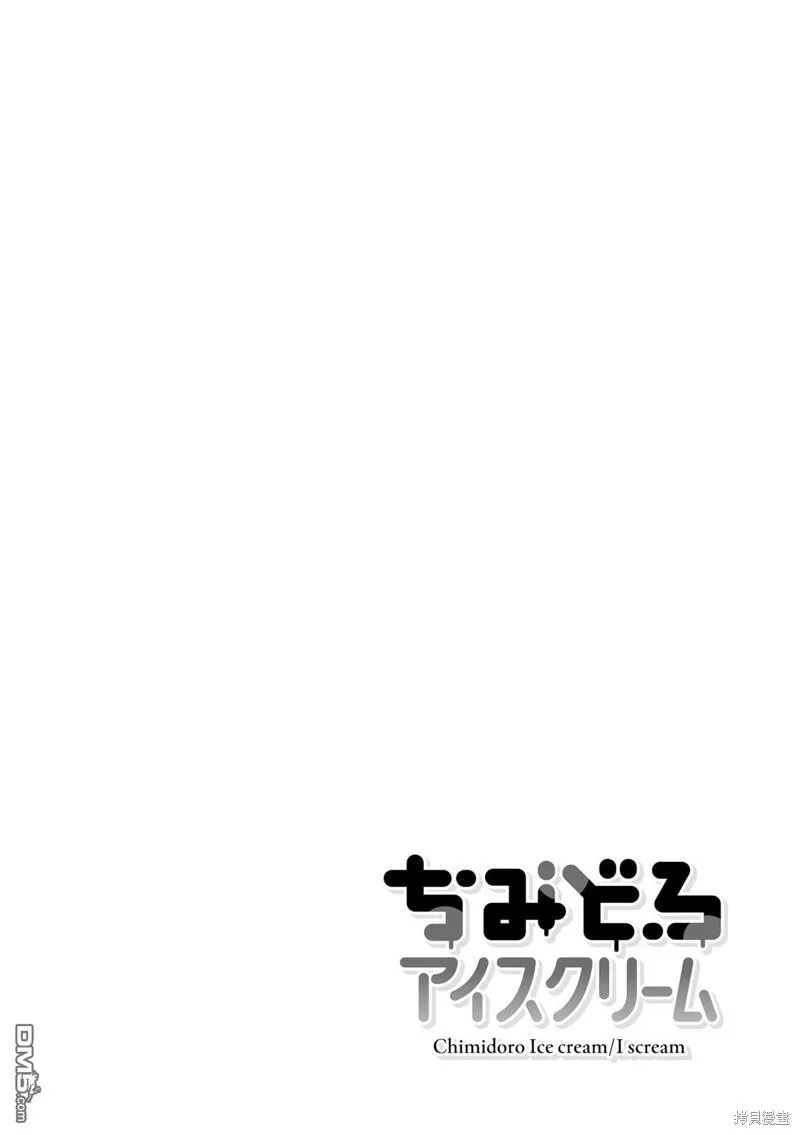 01卷彩頁 第8页