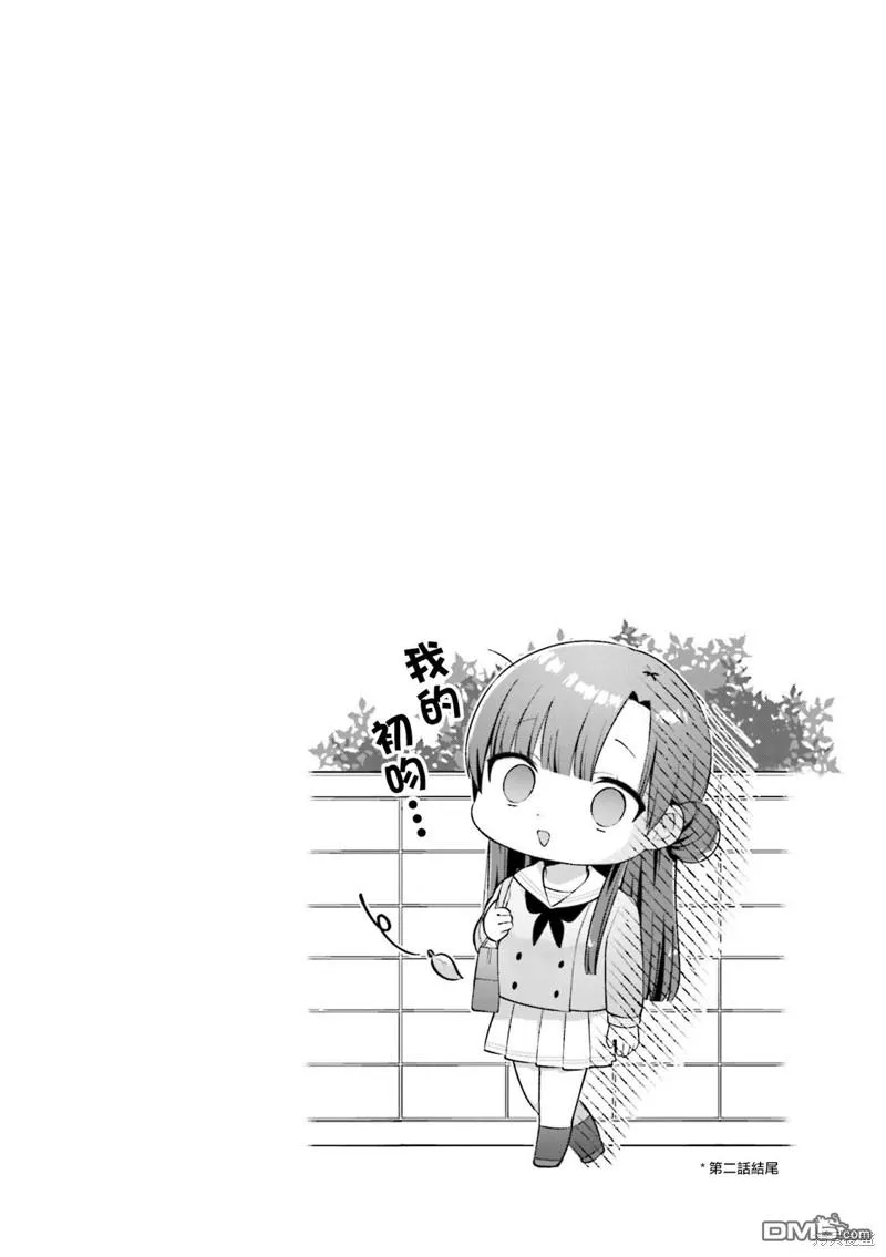 01卷彩頁 第9页