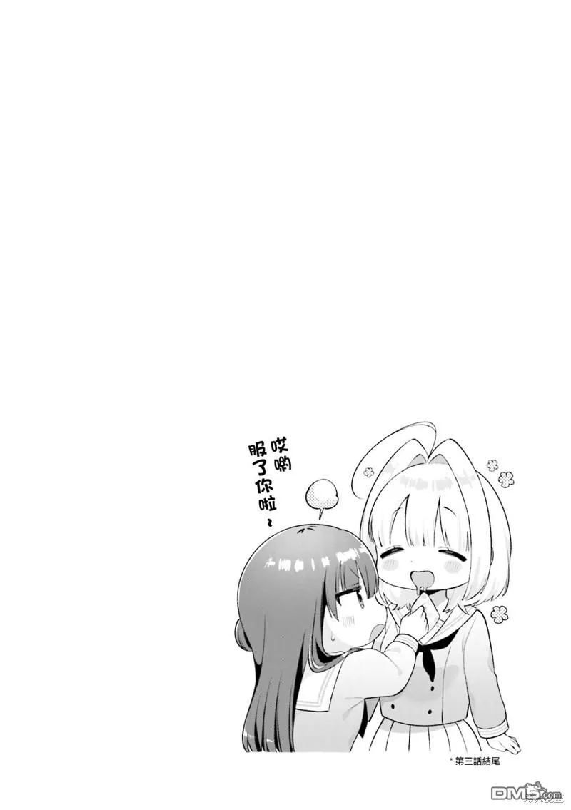 01卷彩頁 第10页
