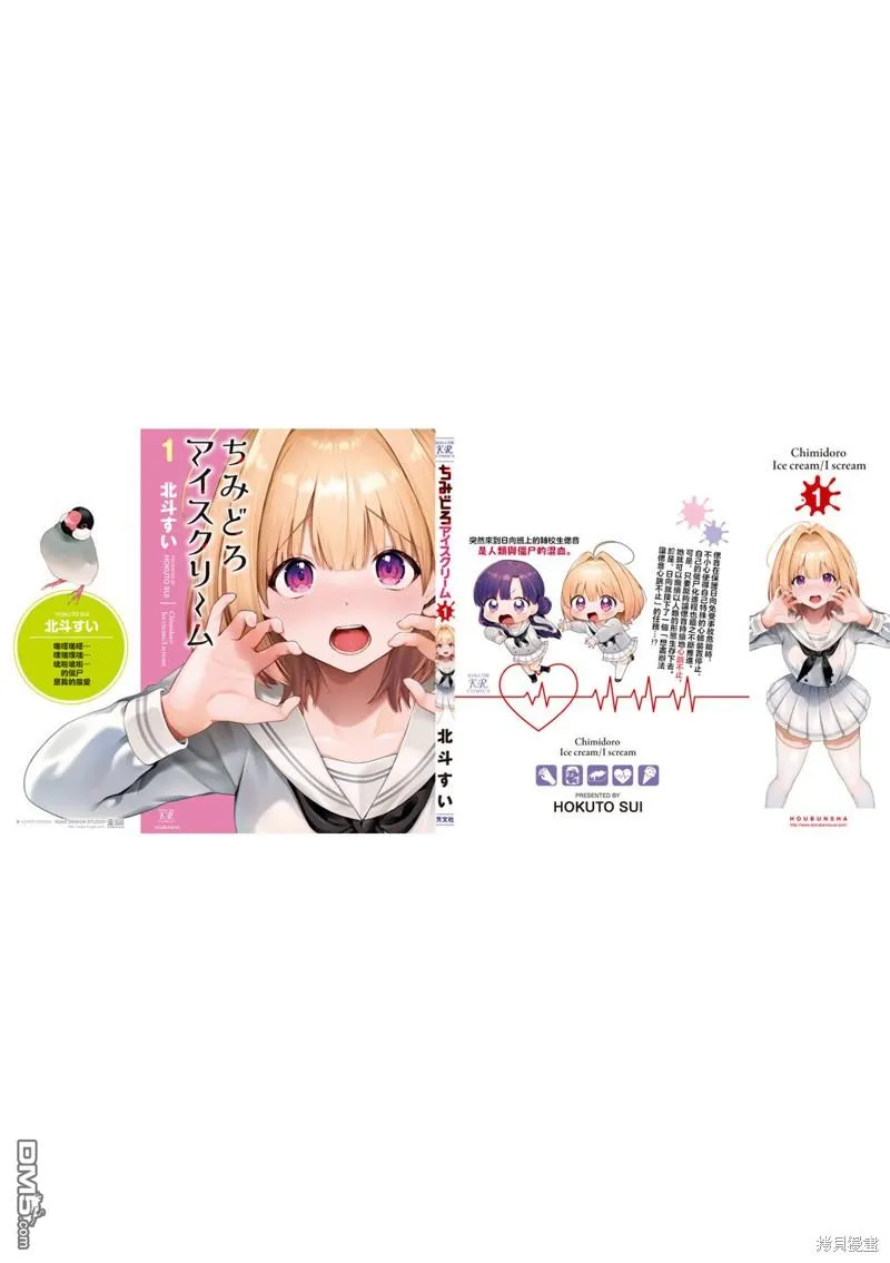 01卷彩頁 第12页