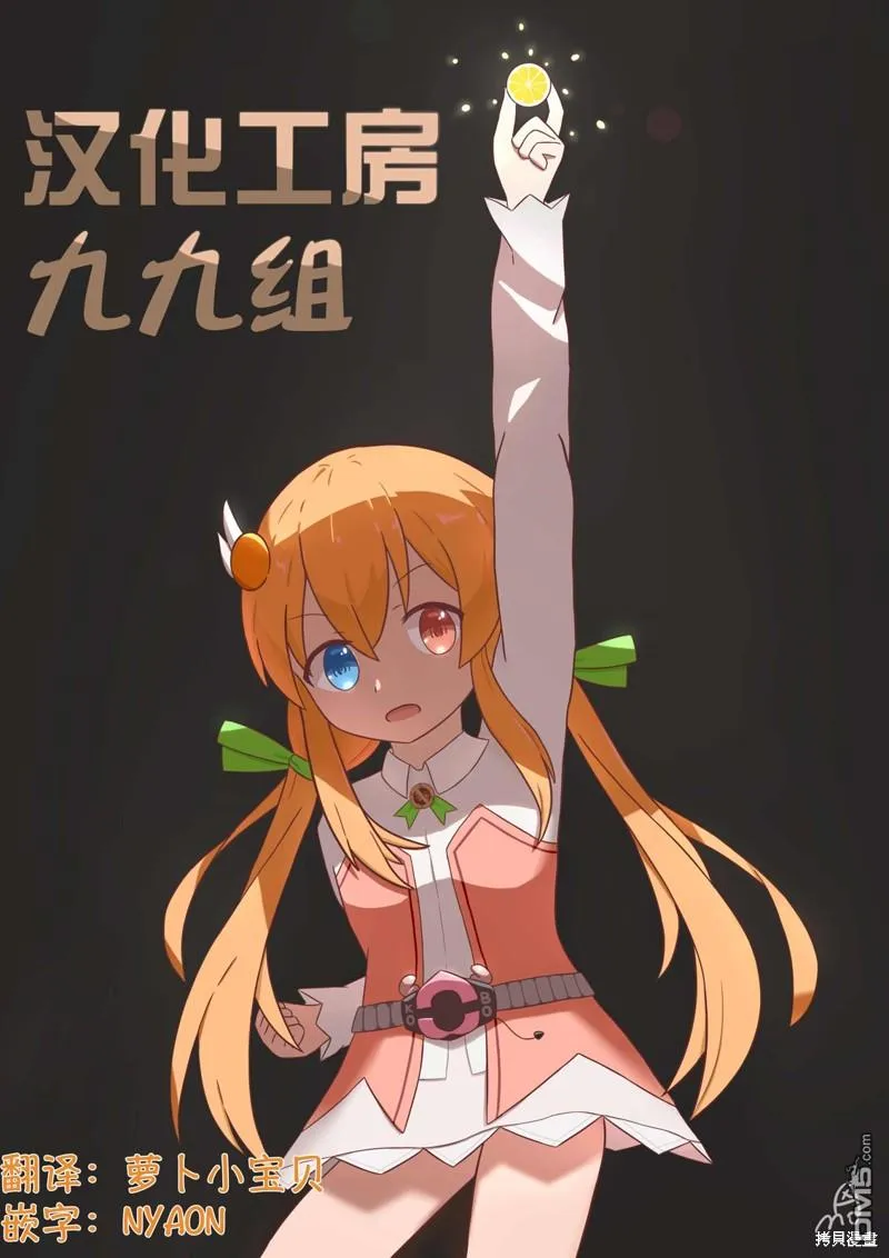 01卷彩頁 第14页