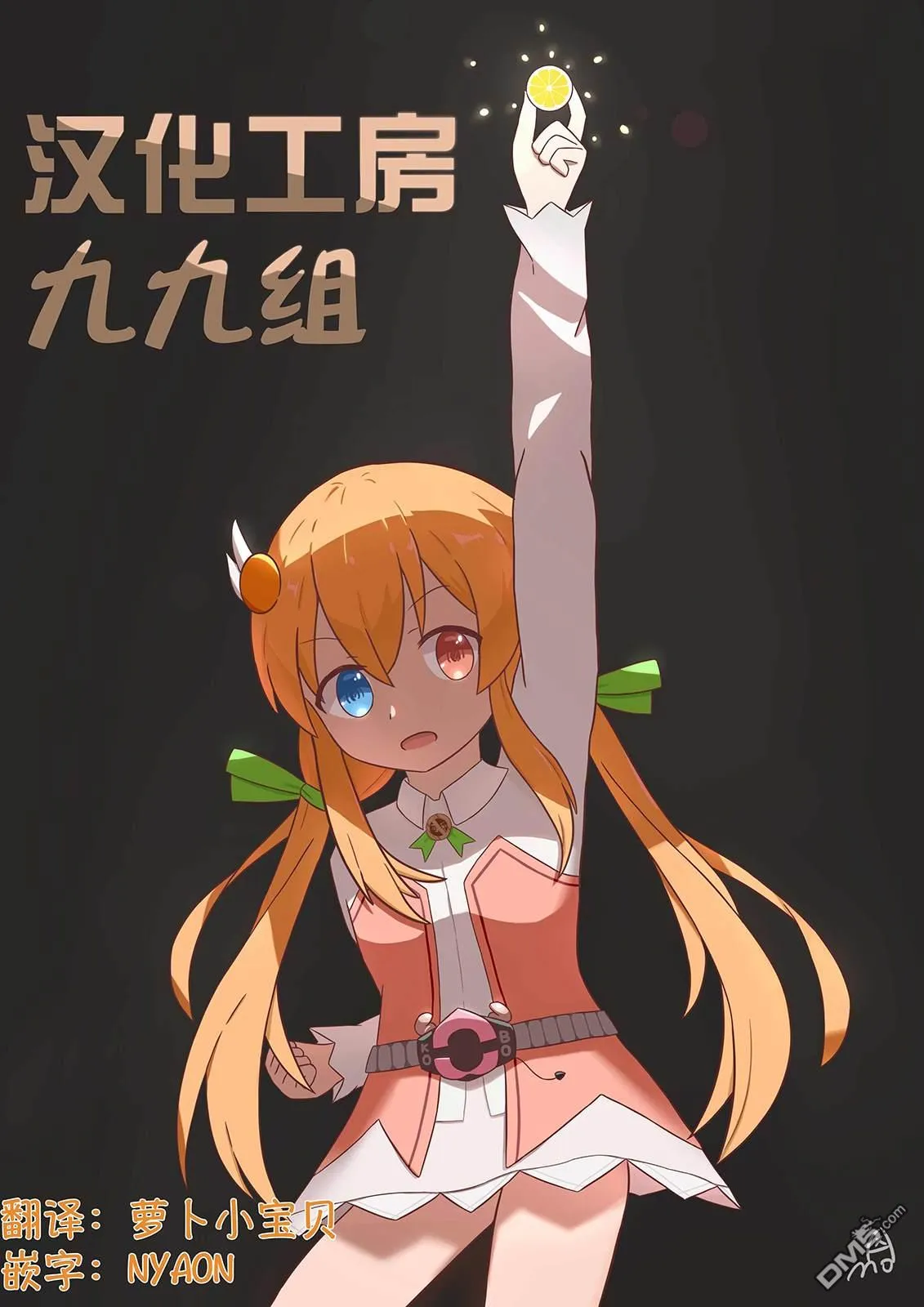 第17话 第14页