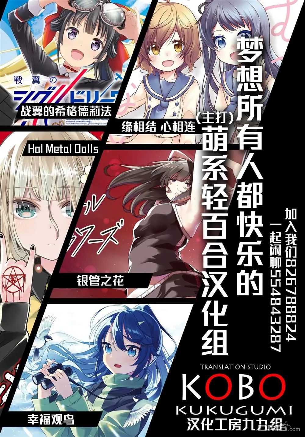 第19话 第11页