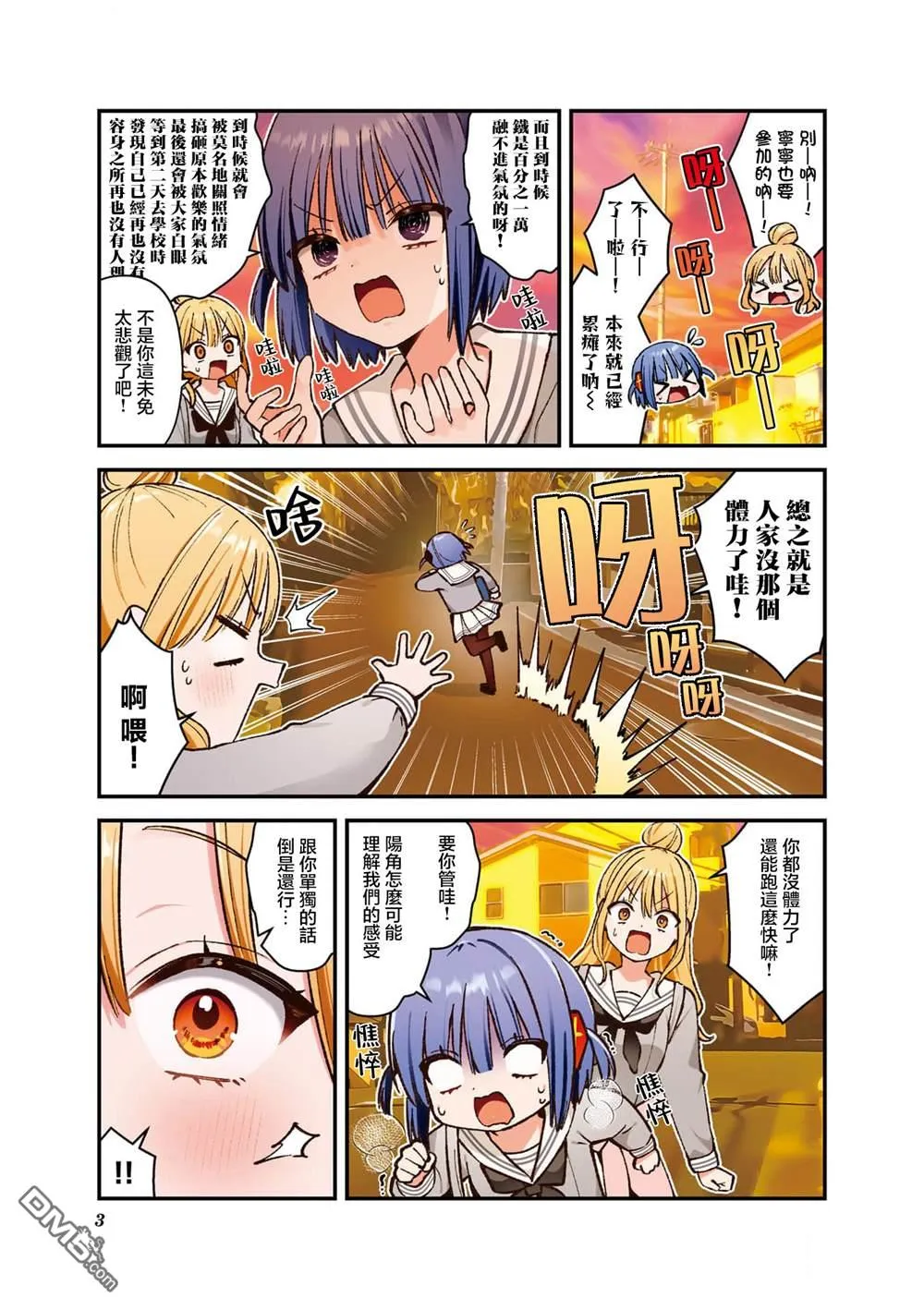 2卷彩页 第4页