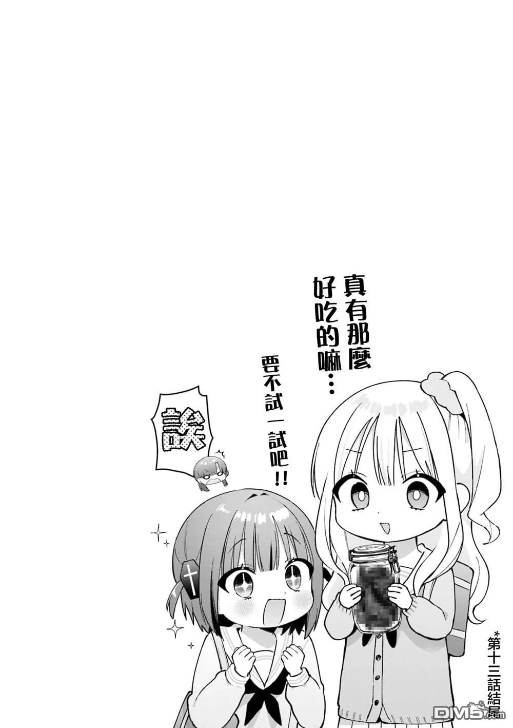 2卷彩页 第10页