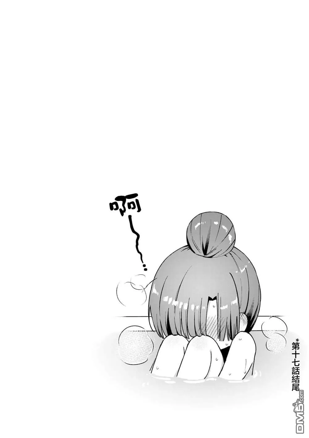 2卷彩页 第11页
