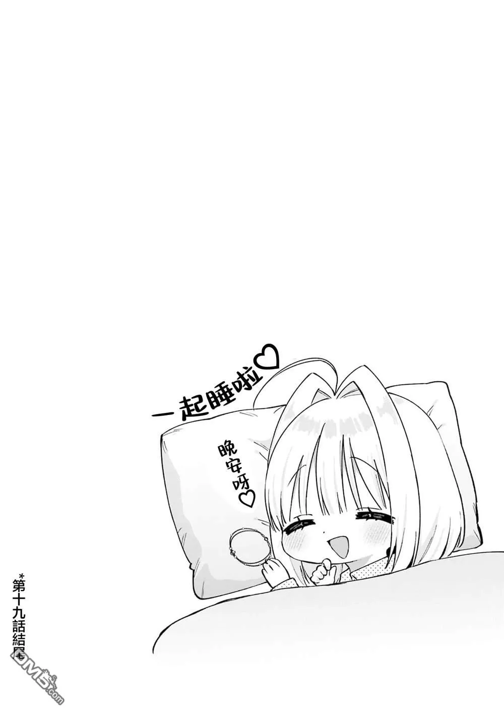 2卷彩页 第12页