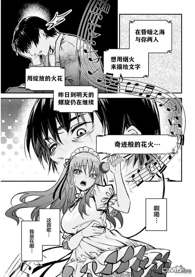 第12话 第22页