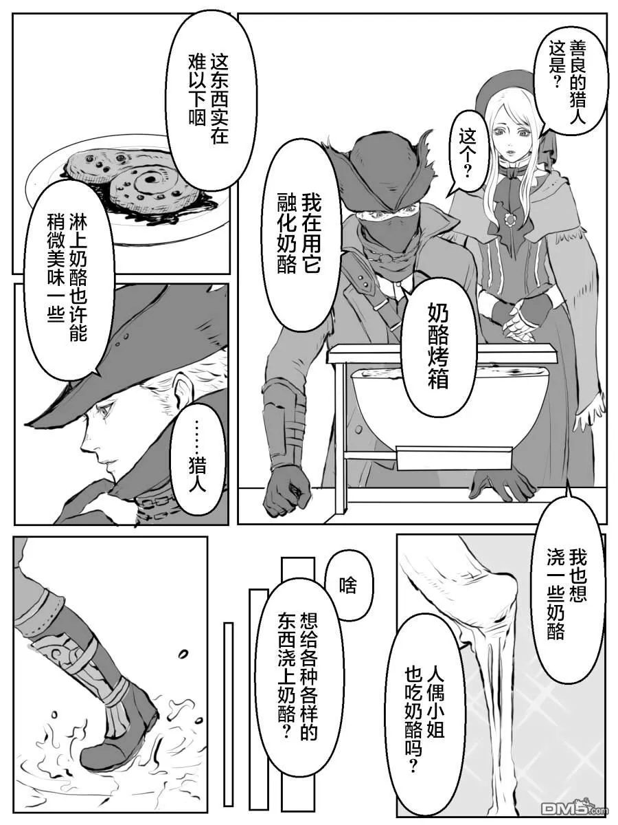 第1话 第1页
