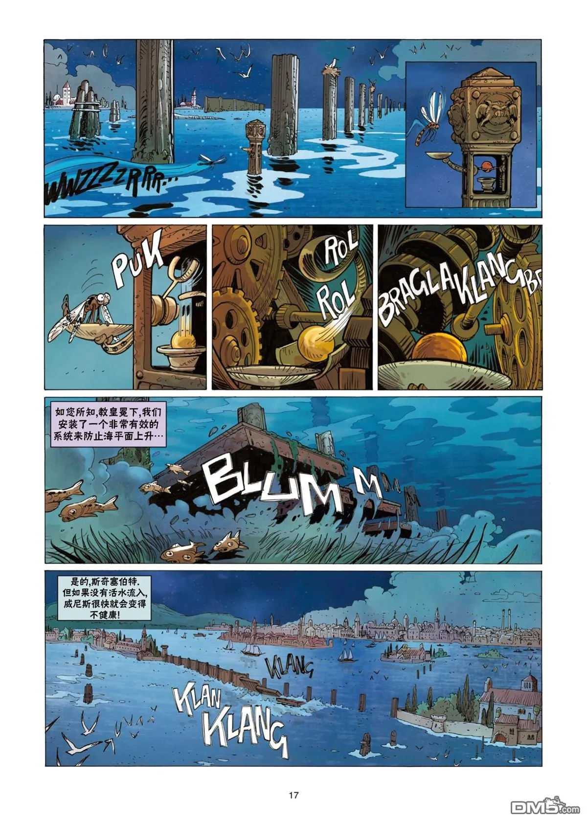 第13话 第18页