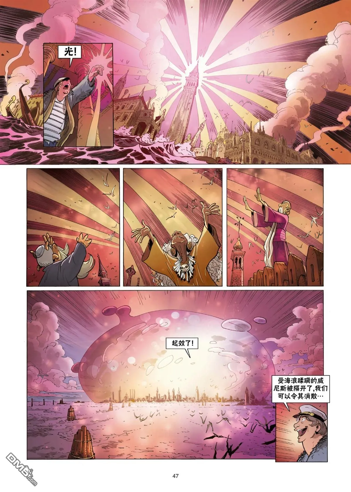 第13话 第48页