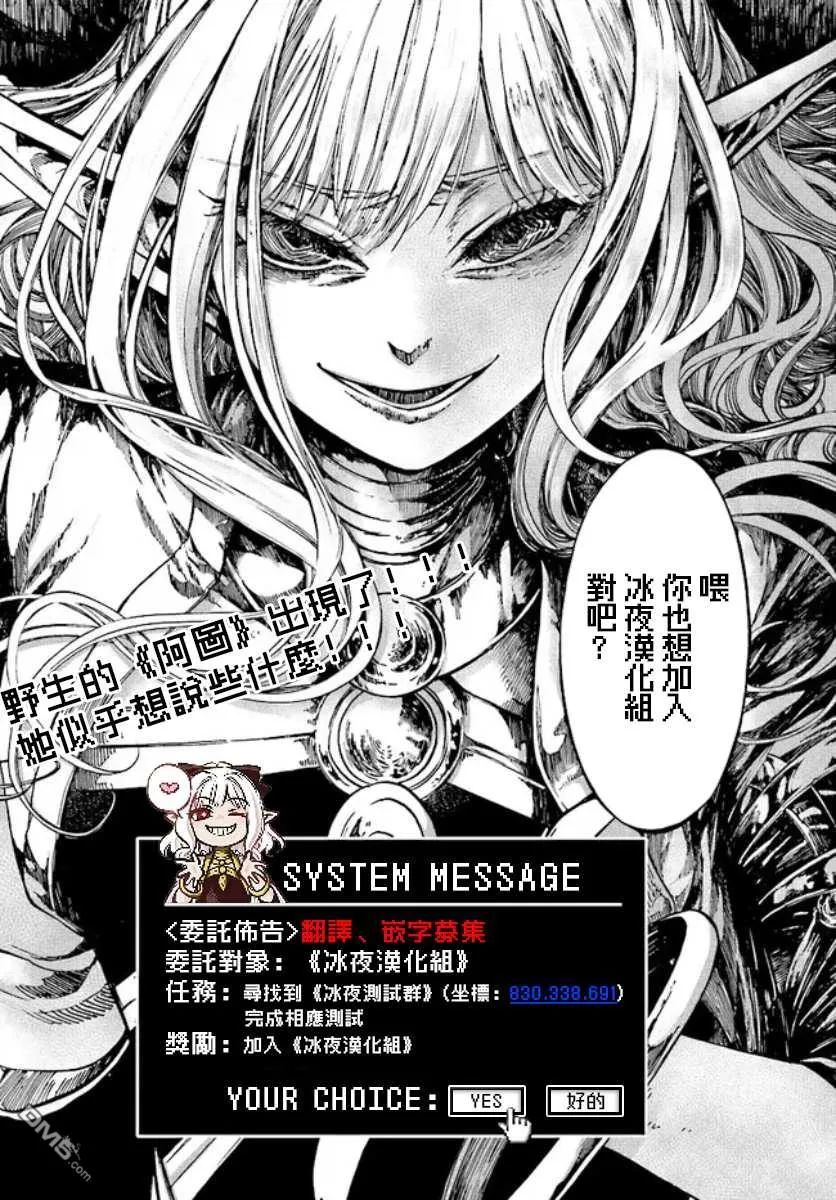 第2话 第40页