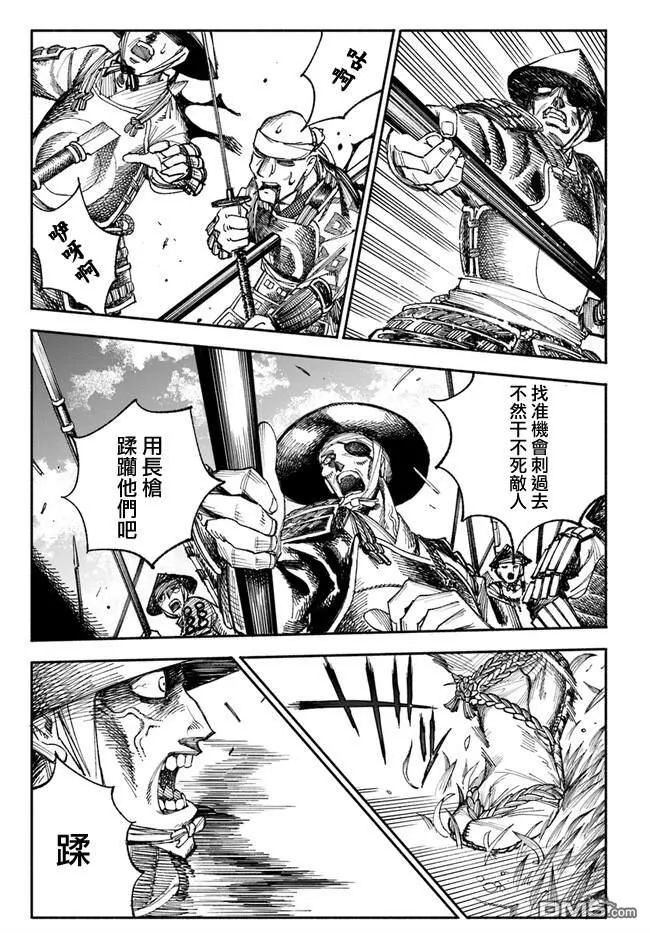 第1话 第17页