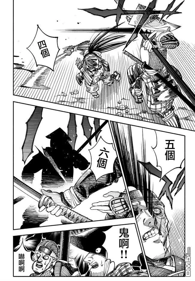 第1话 第20页