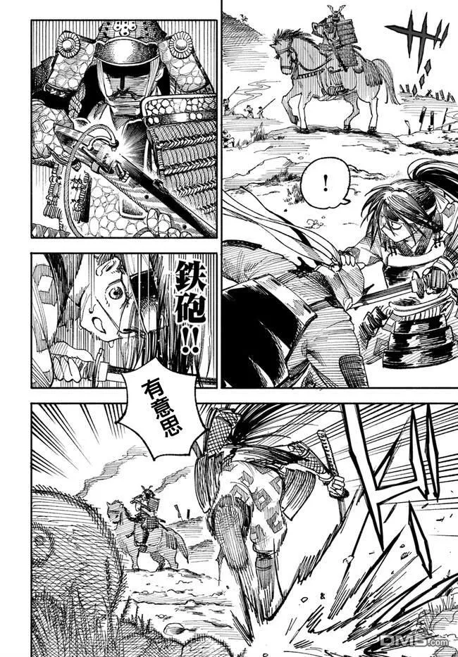 第1话 第24页