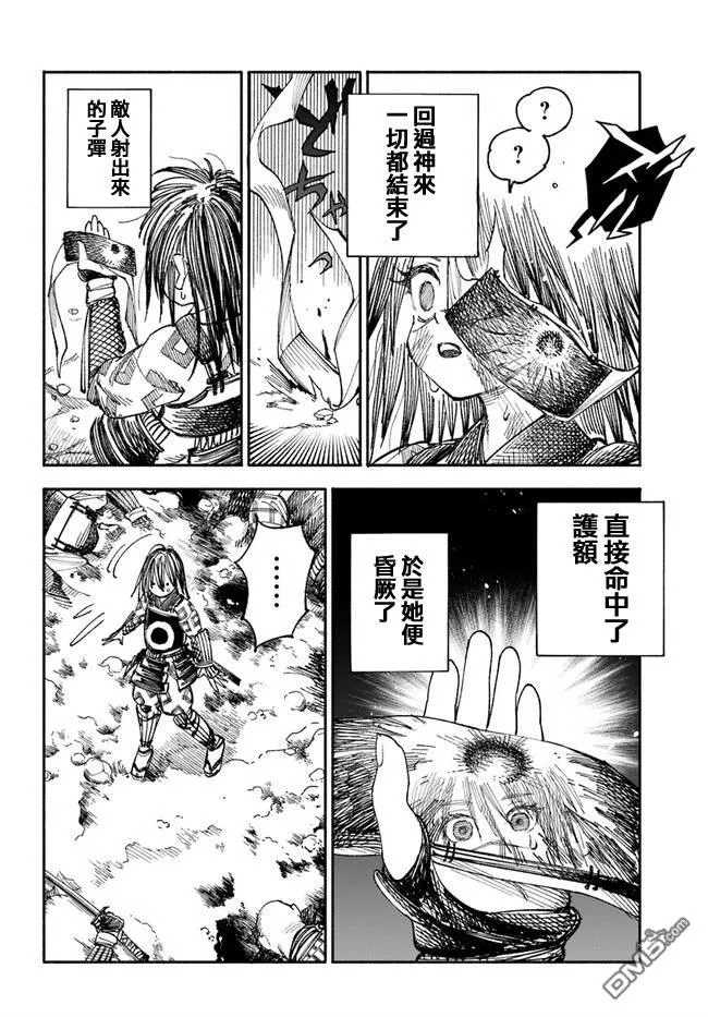第1话 第27页